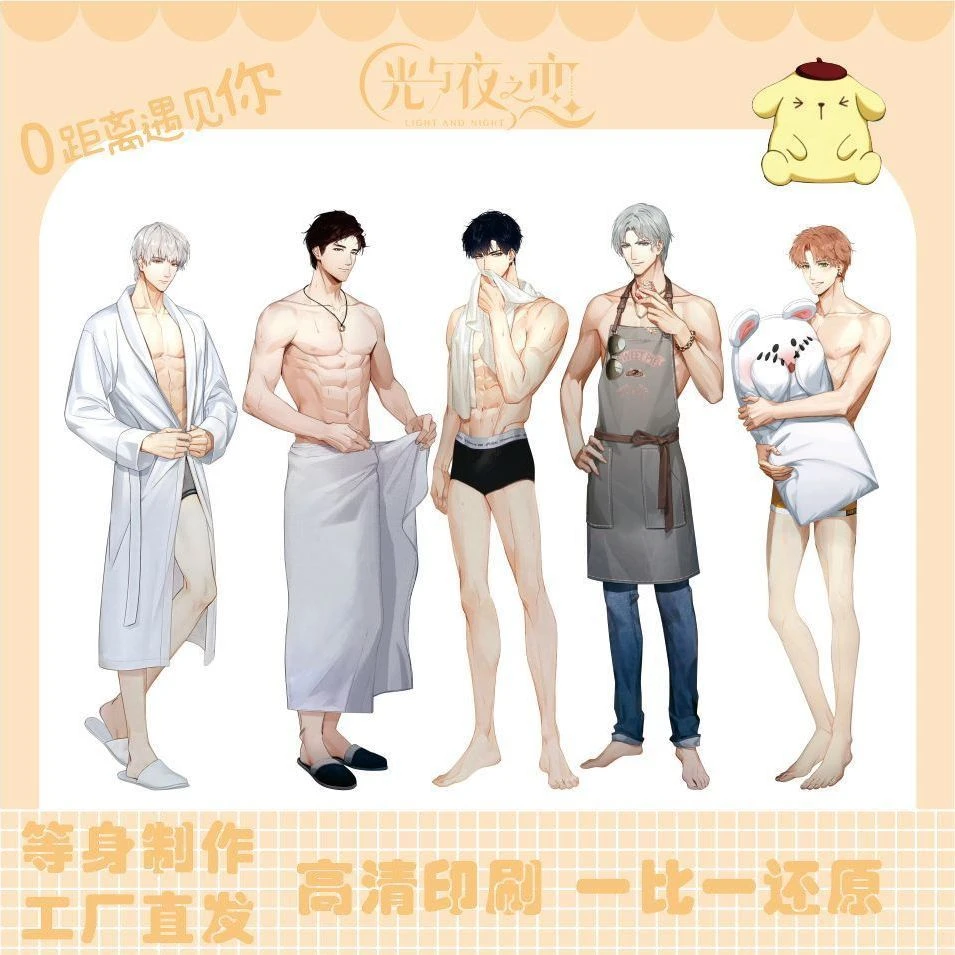 定制 光与夜之恋 人形 立牌 kt板 查理苏 等身立牌 动漫