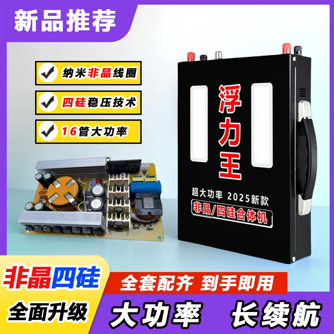 120A非晶四硅合体机宁德时代电芯升级版新能源户外锂电池合体机