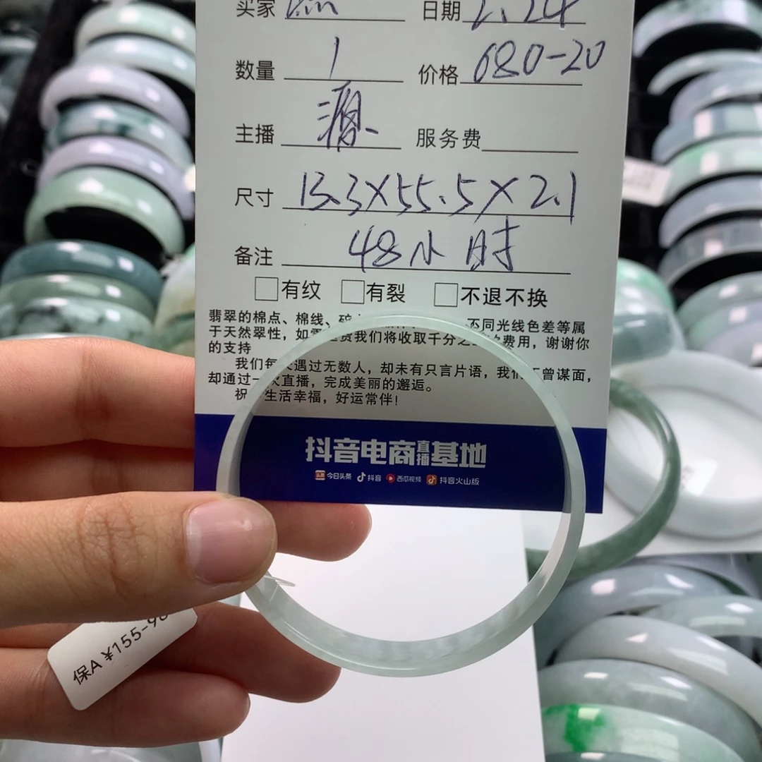 翡翠手镯未镶嵌熙公主