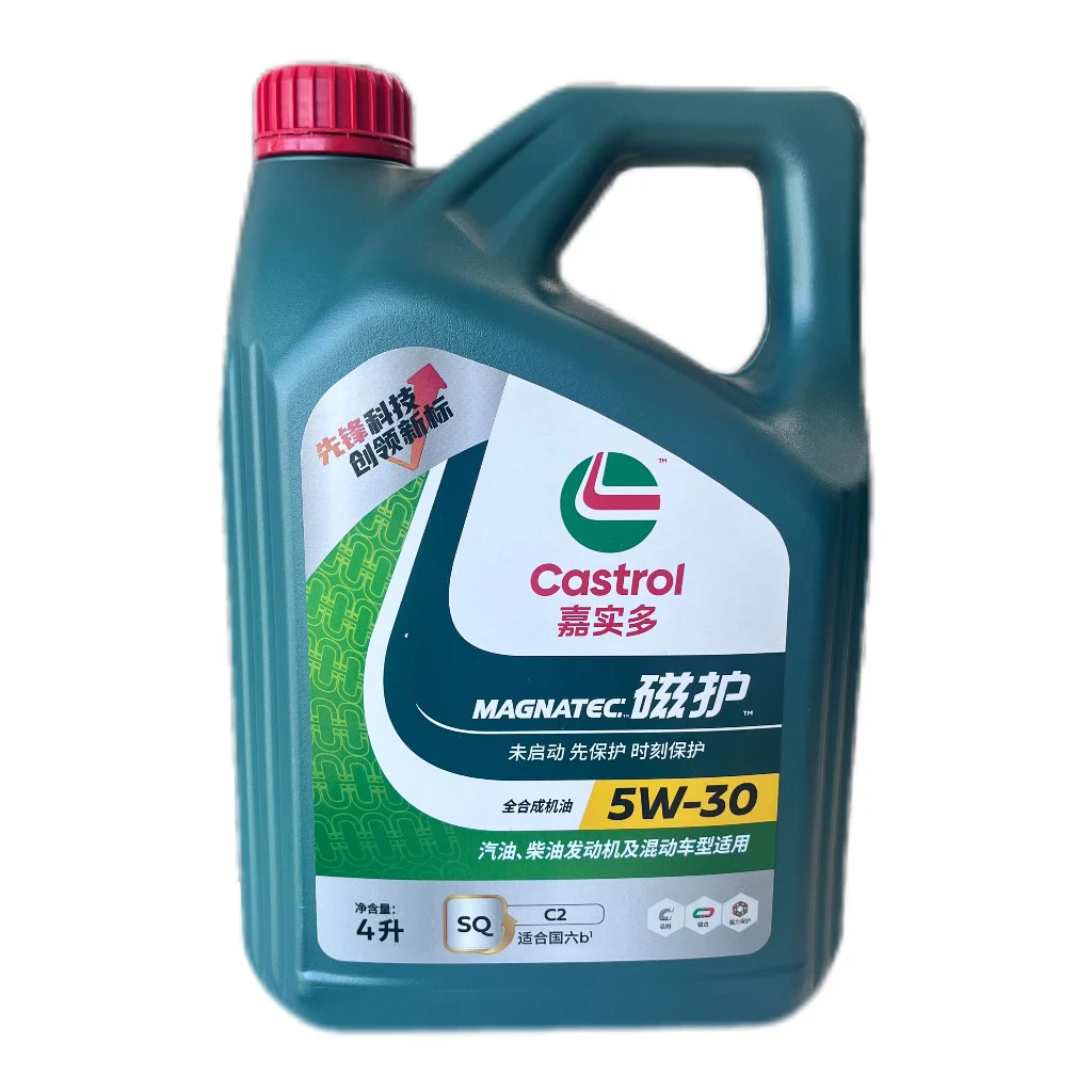 嘉实多磁护SQ级别5w-3/5w-40全合成四季通用发动机油