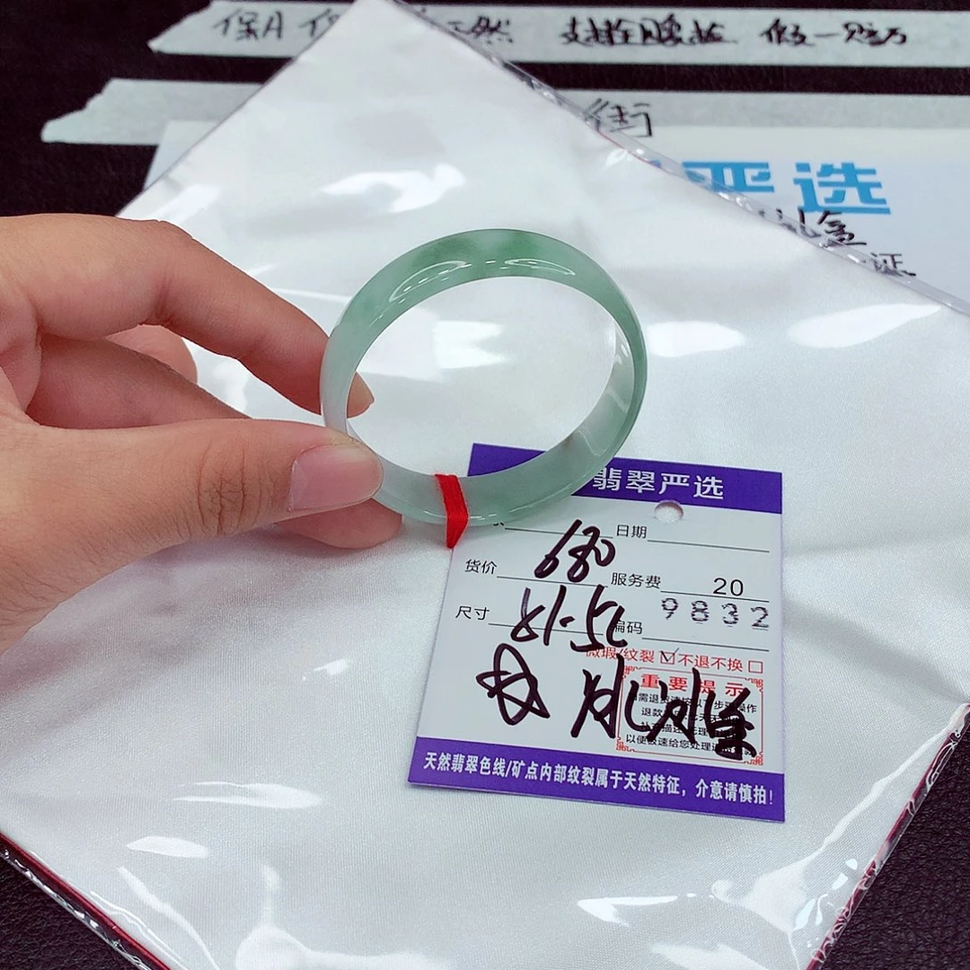 翡翠未镶嵌手镯51