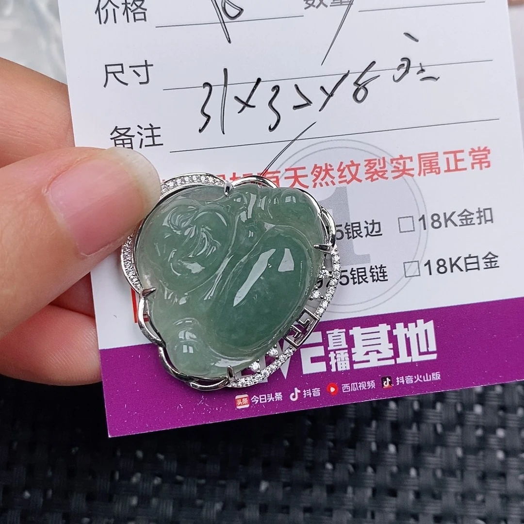 颈饰银S925镶嵌翡翠