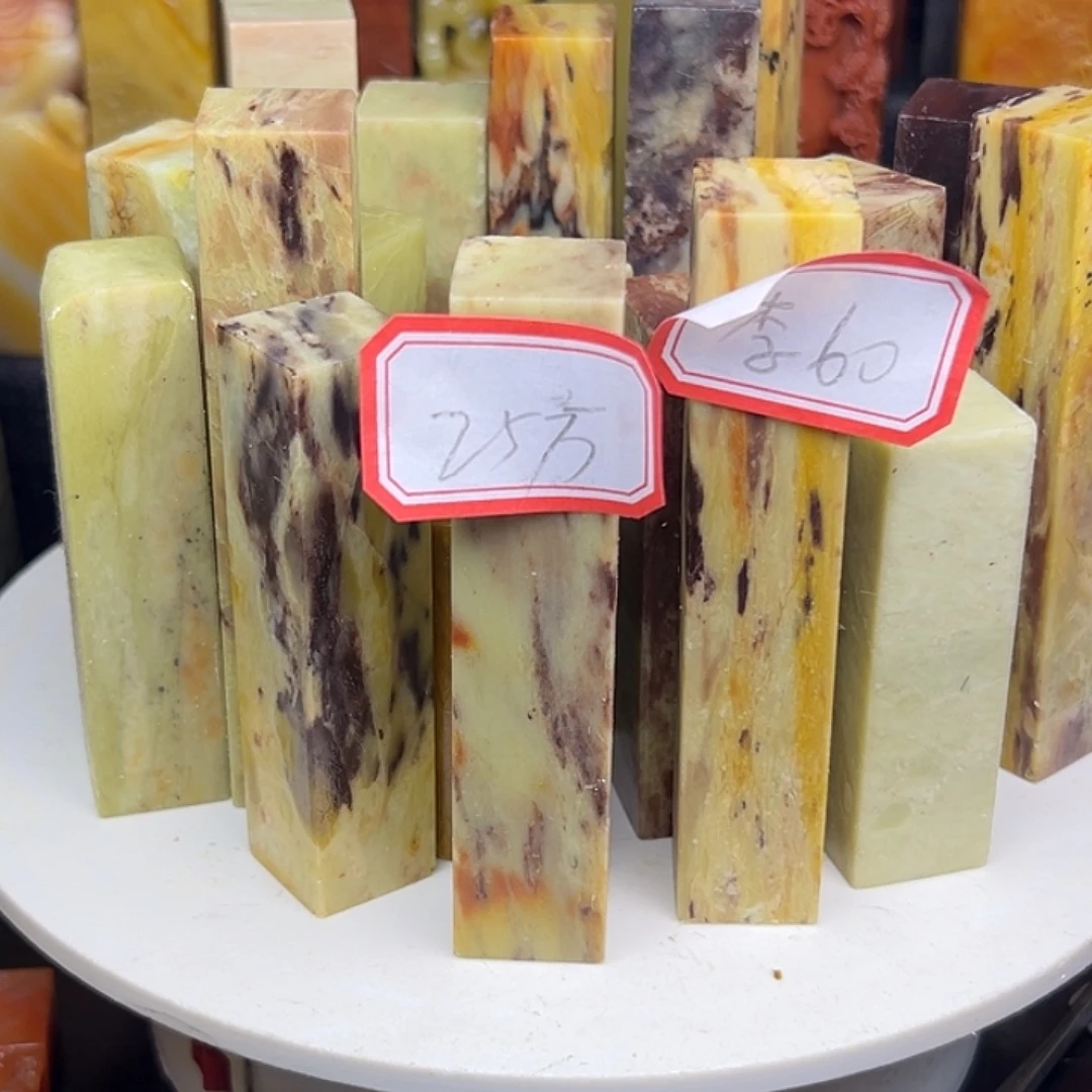 李***白昌化石印石25方石头