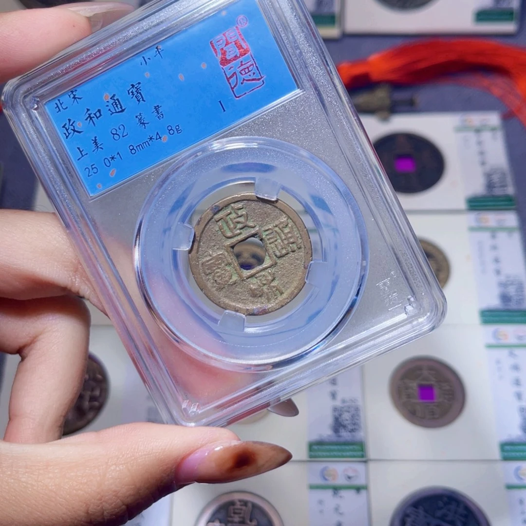 铜臻品文化娜娜政和
