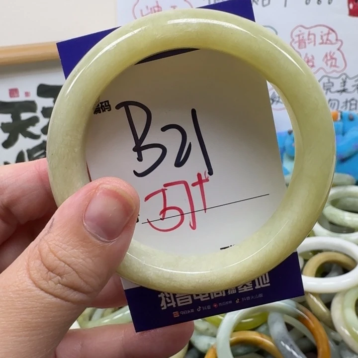 蛇纹石玉未镶嵌手镯21