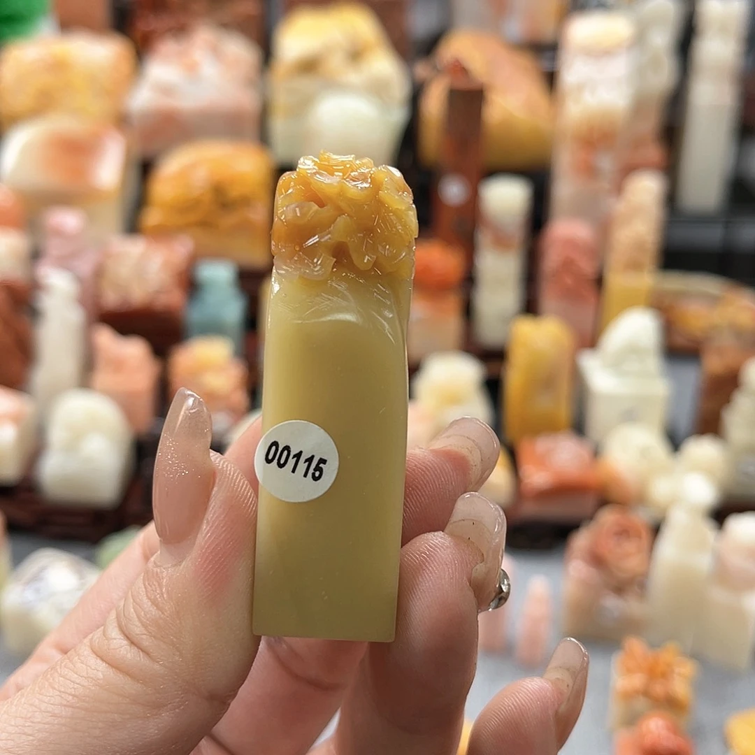 寿山石印石浅****斋1115000000000