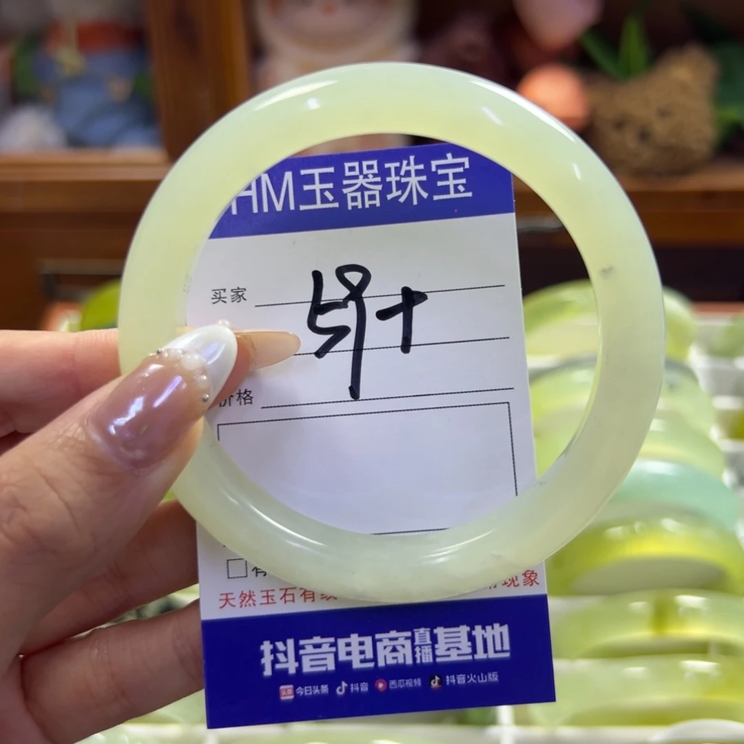 蛇纹石玉未镶嵌手镯326