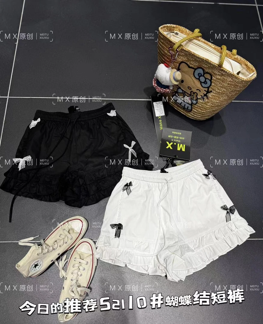 MX网红高腰透气学院风舒适纯色夏季短裤个性休闲运动休闲风52110