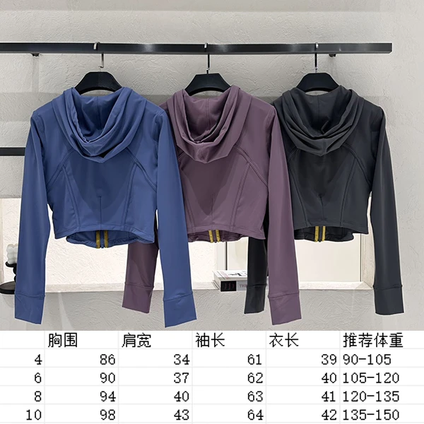 连帽运动短款收腰鱼骨瑜伽服外套~网红健身时尚休闲修身百搭显瘦