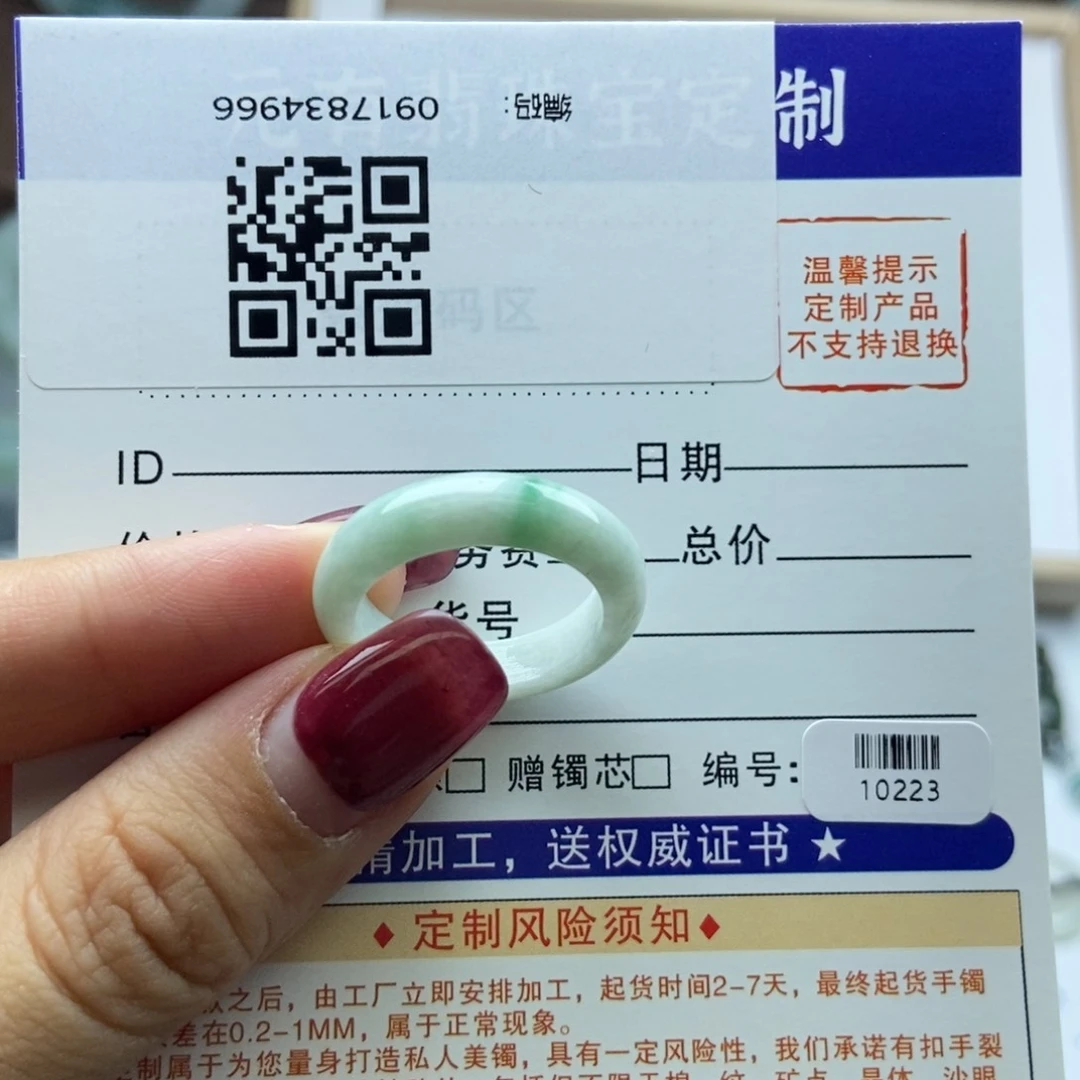翡翠戒指未镶嵌戒圈