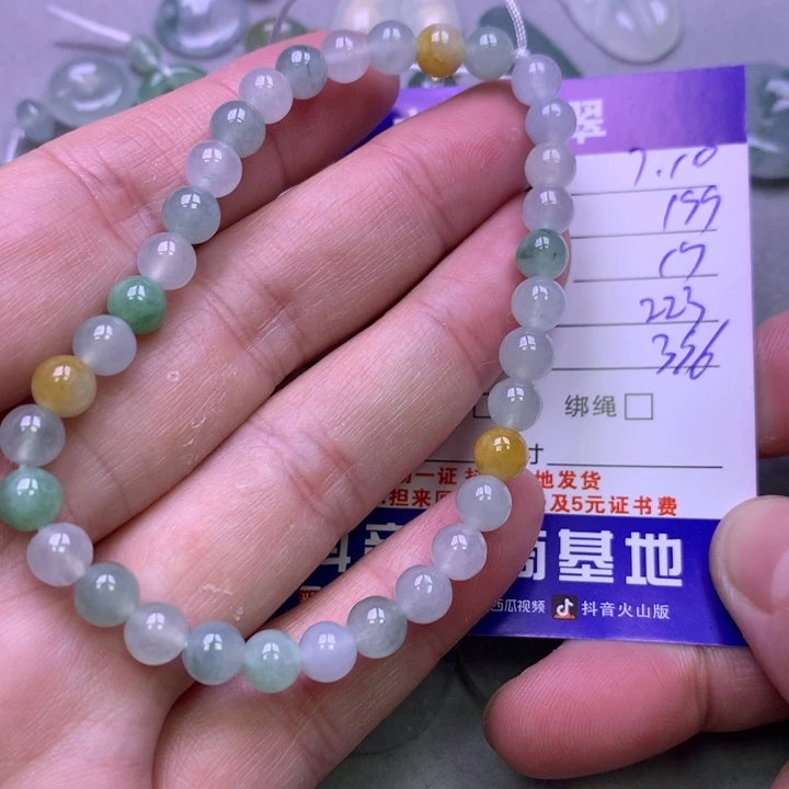翡翠未镶嵌颈饰周****）