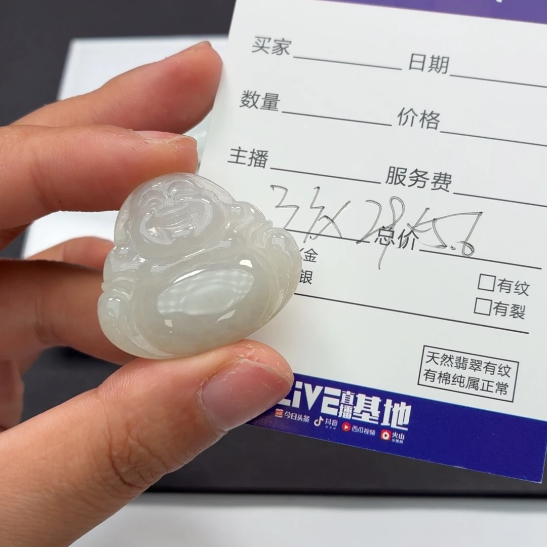 颈饰未镶嵌翡翠佛公