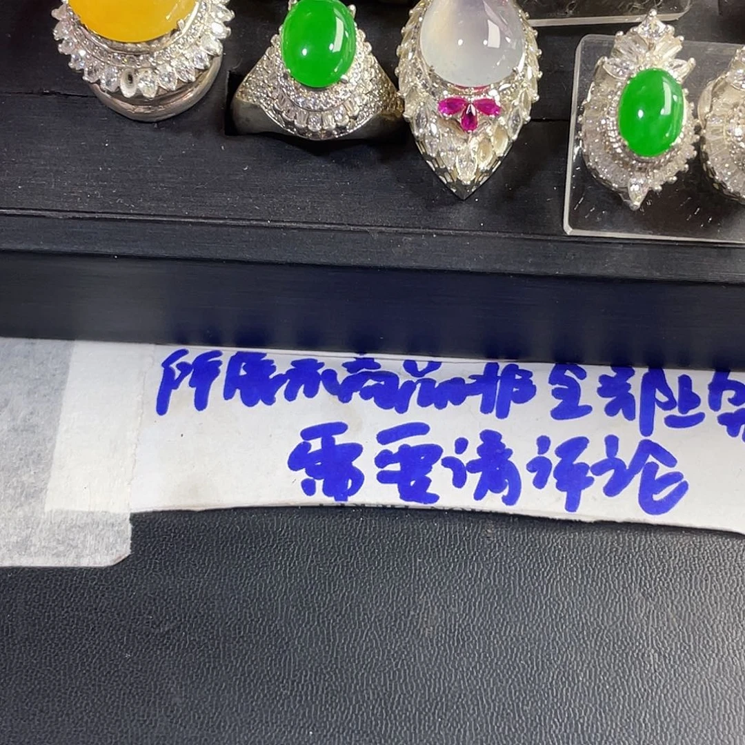 未镶嵌定制翡翠爱****84675790