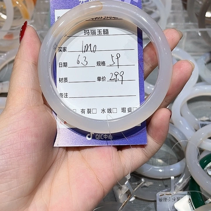 玛瑙/玉髓手镯未镶嵌