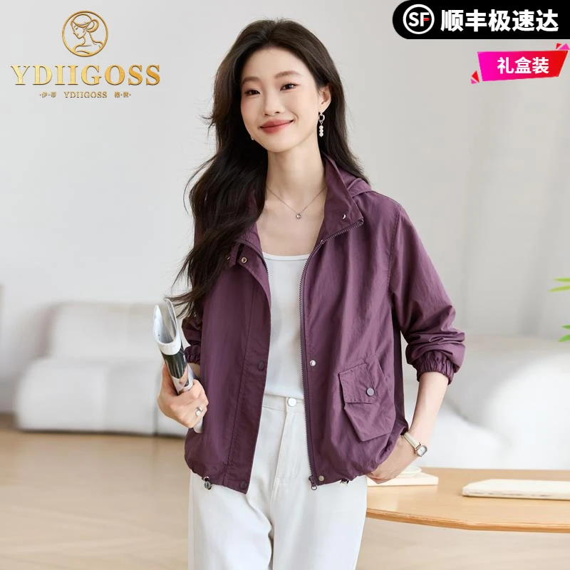 伊蒂格世短款外套女女2025年春秋季新款装百搭连帽薄款宽松棒球