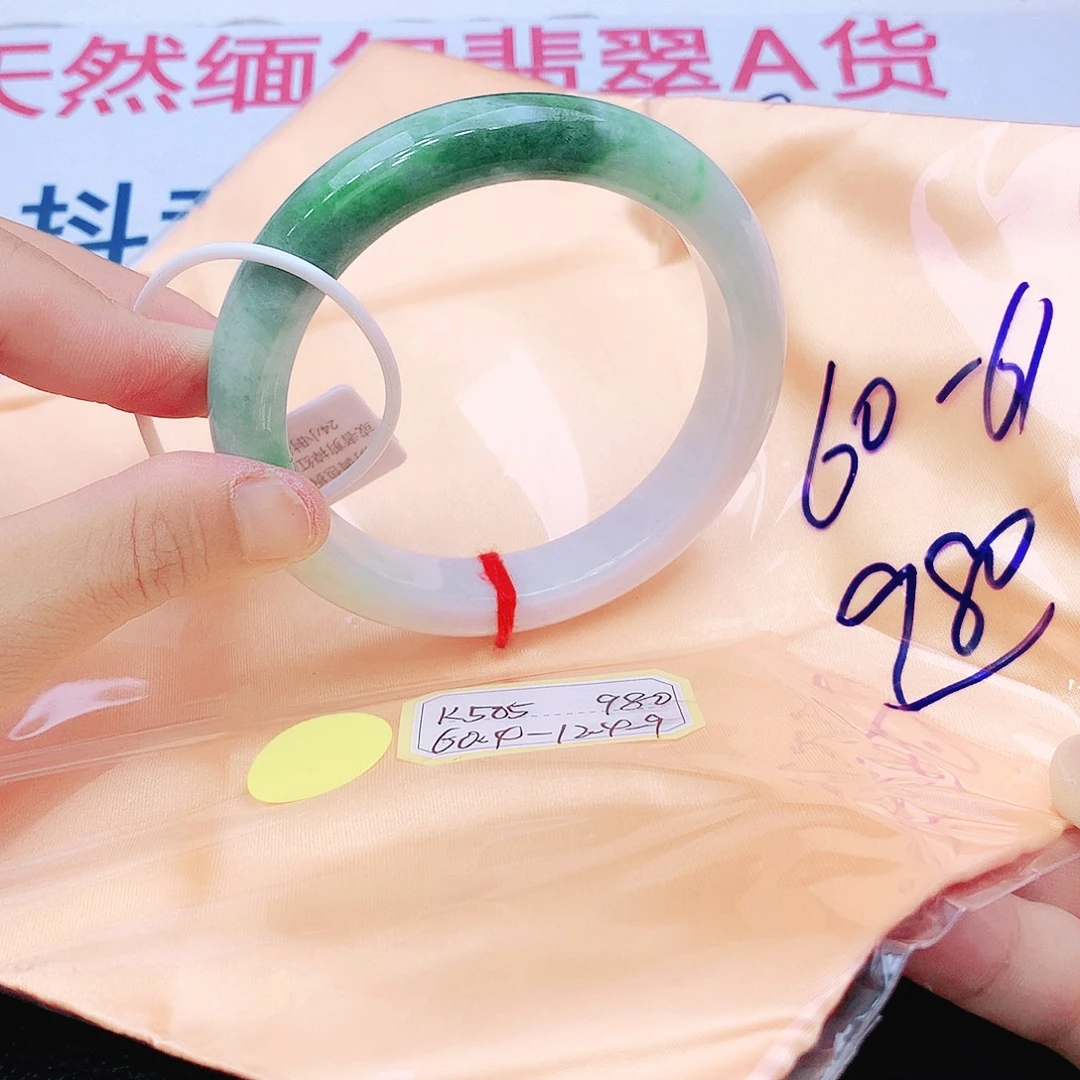 翡翠未镶嵌手镯我