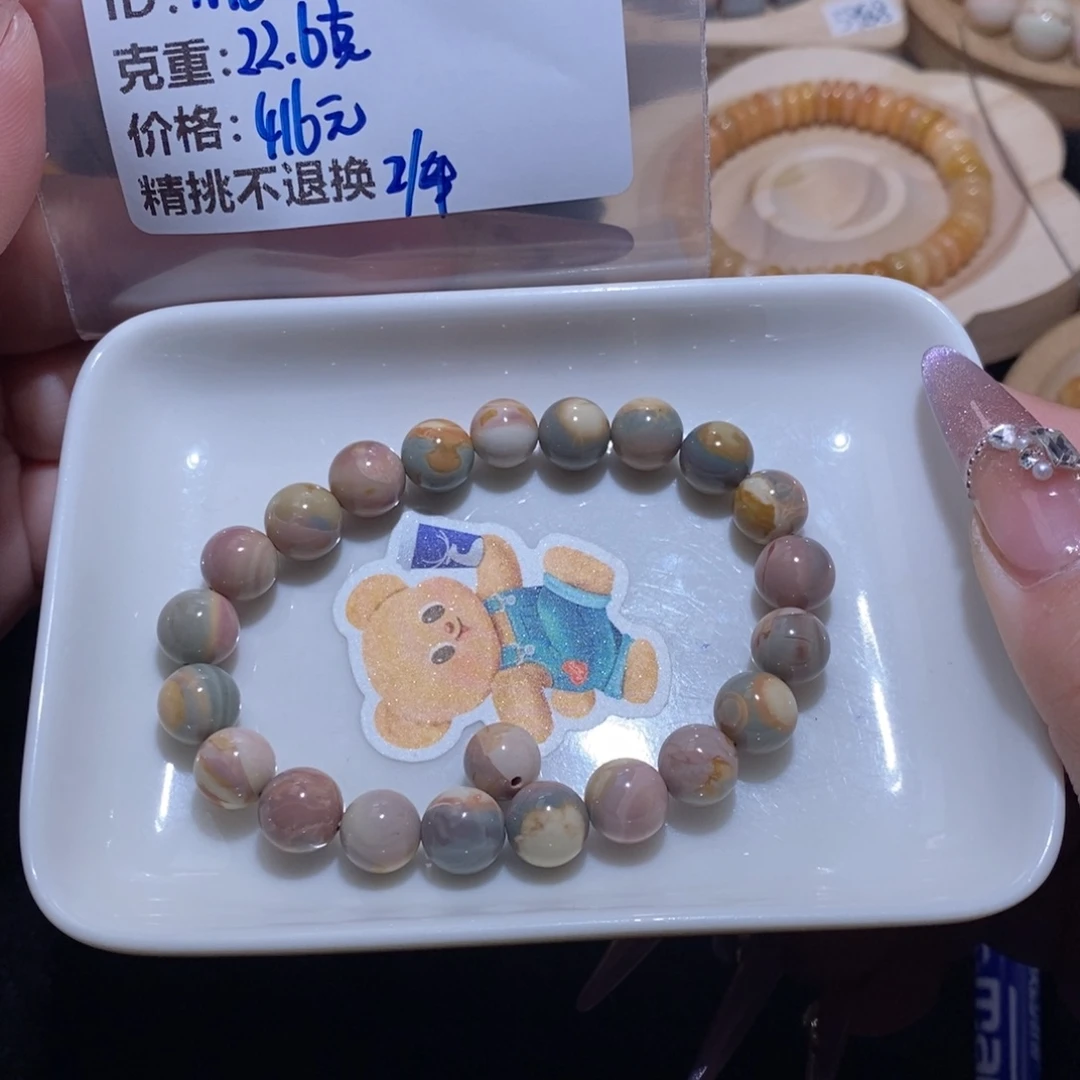 石英质玉手链未镶嵌M****A