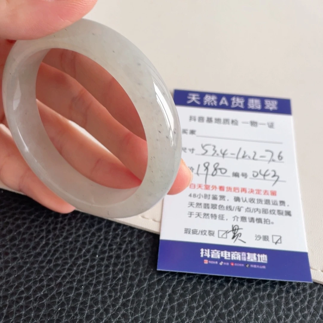翡翠未镶嵌手镯翡翠