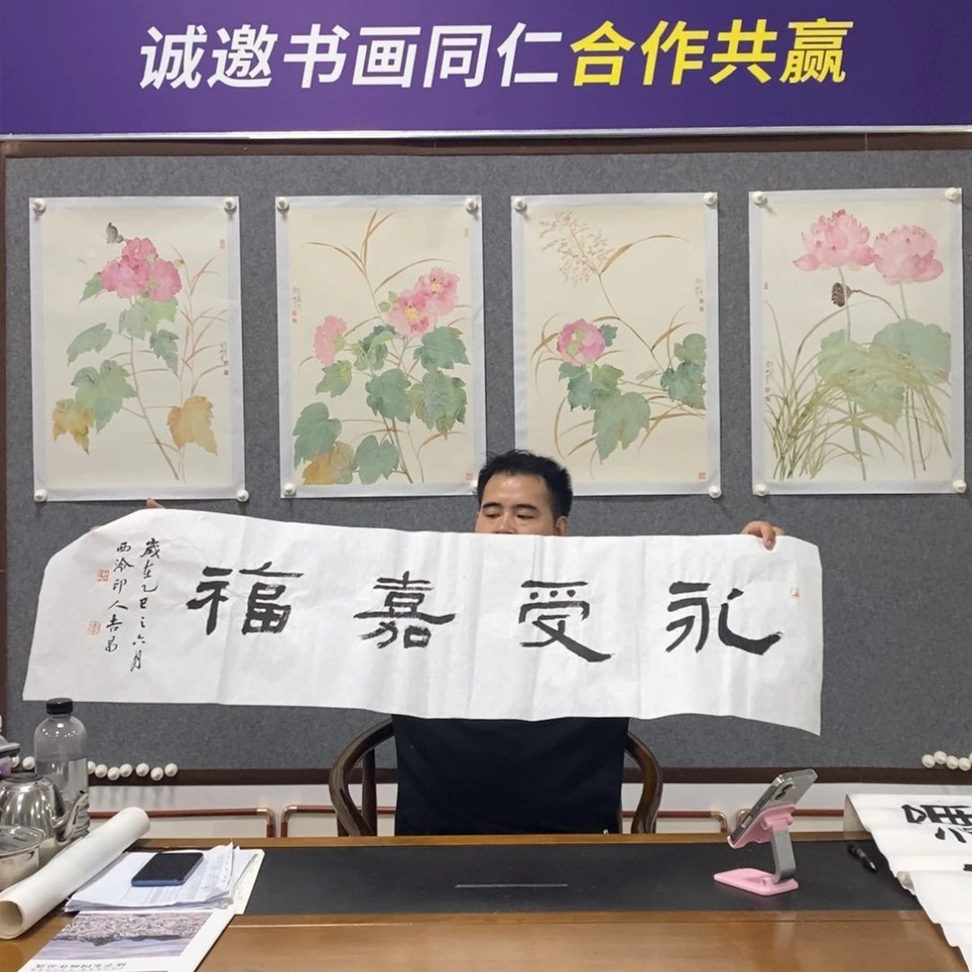 书法谢老师书法作品