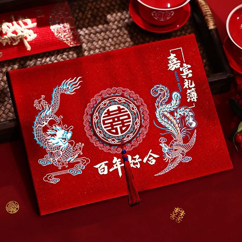 结婚礼金登记簿礼薄本嘉宾礼金帐本横版记账本婚礼加厚礼金本