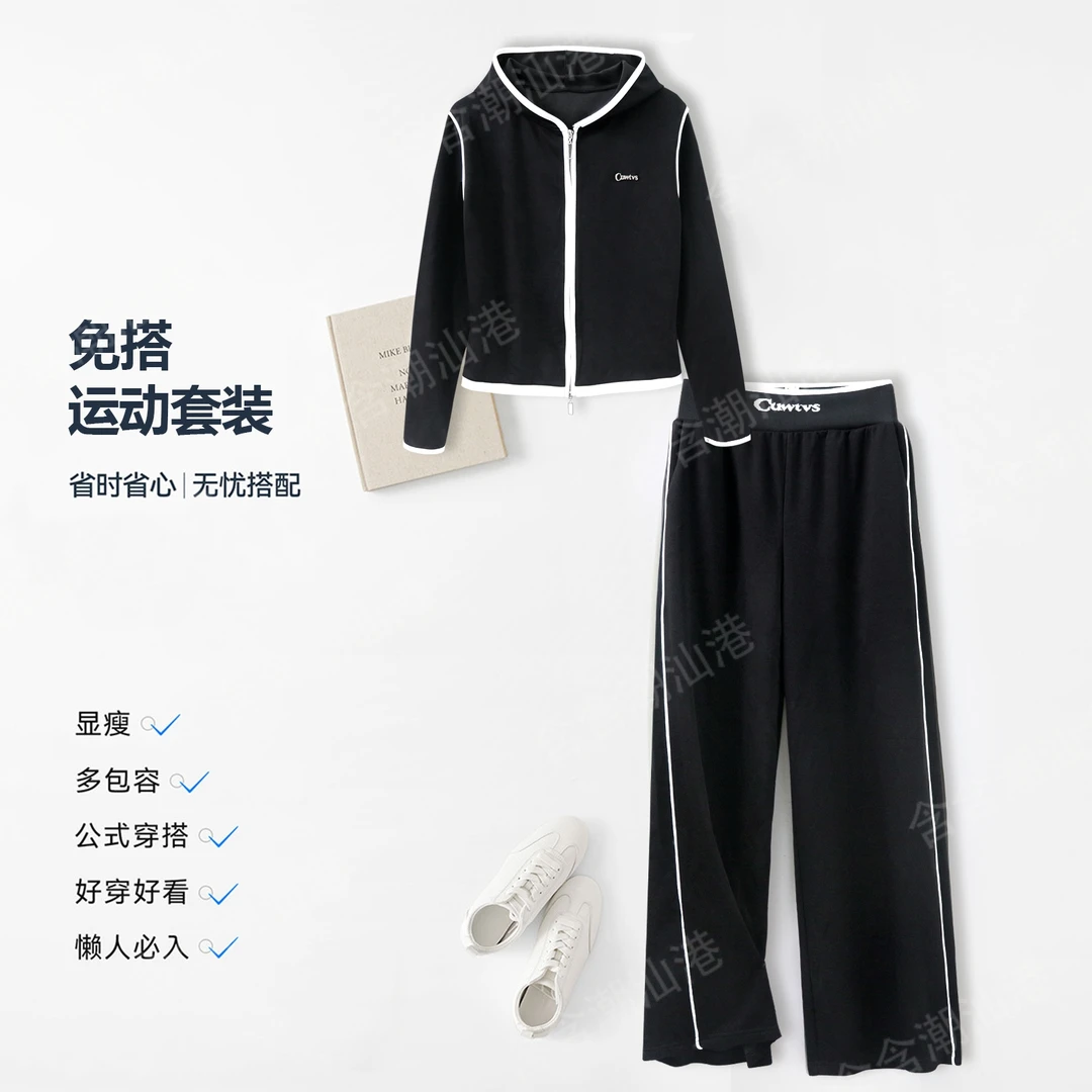 2025秋冬新款时尚休闲套装女拉链拼色设计感洋气休闲显瘦两件套女
