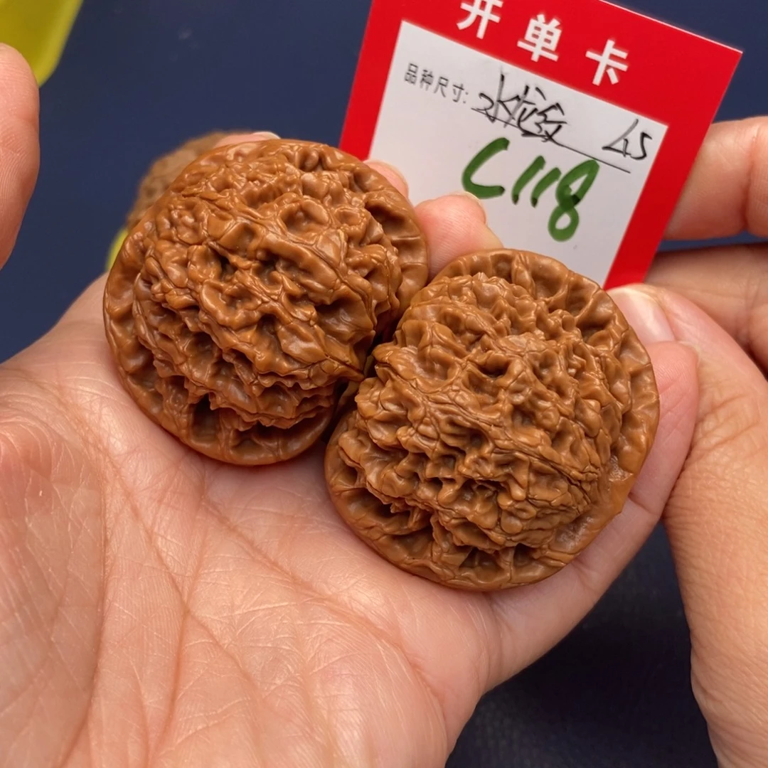 吊坠文玩核桃文玩核桃