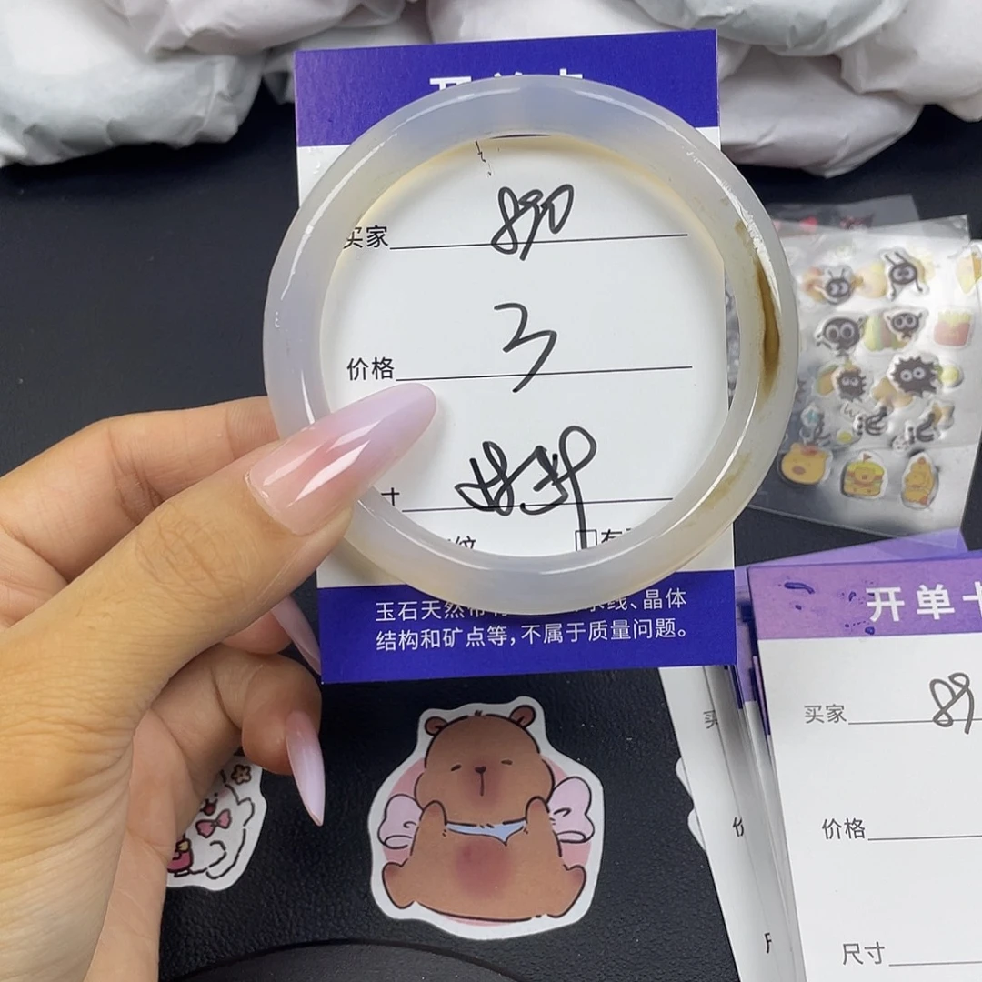 手镯玛瑙/玉髓未镶嵌