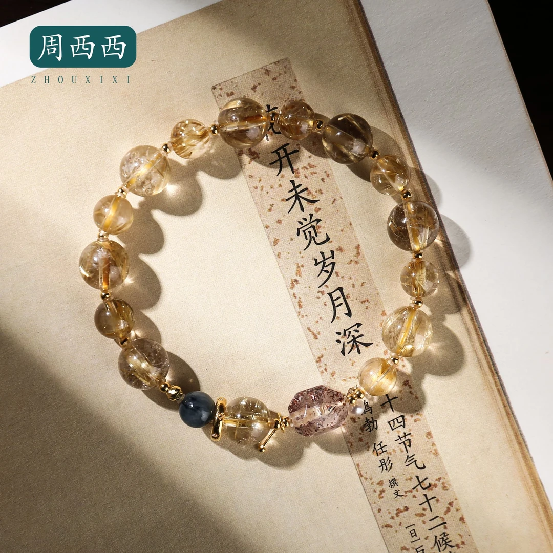 精美珠宝18K发晶多宝7mm经典百搭多样性发货17607