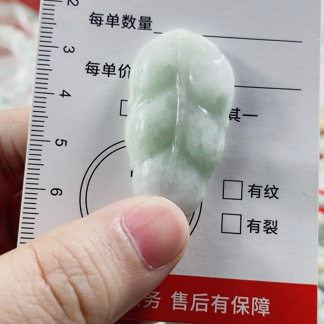 颈饰未镶嵌翡翠1