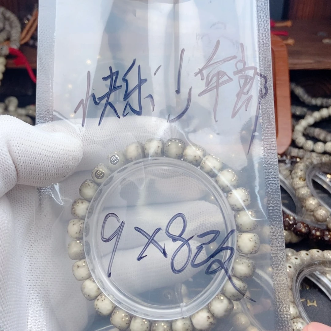 手串星月菩提快***郎