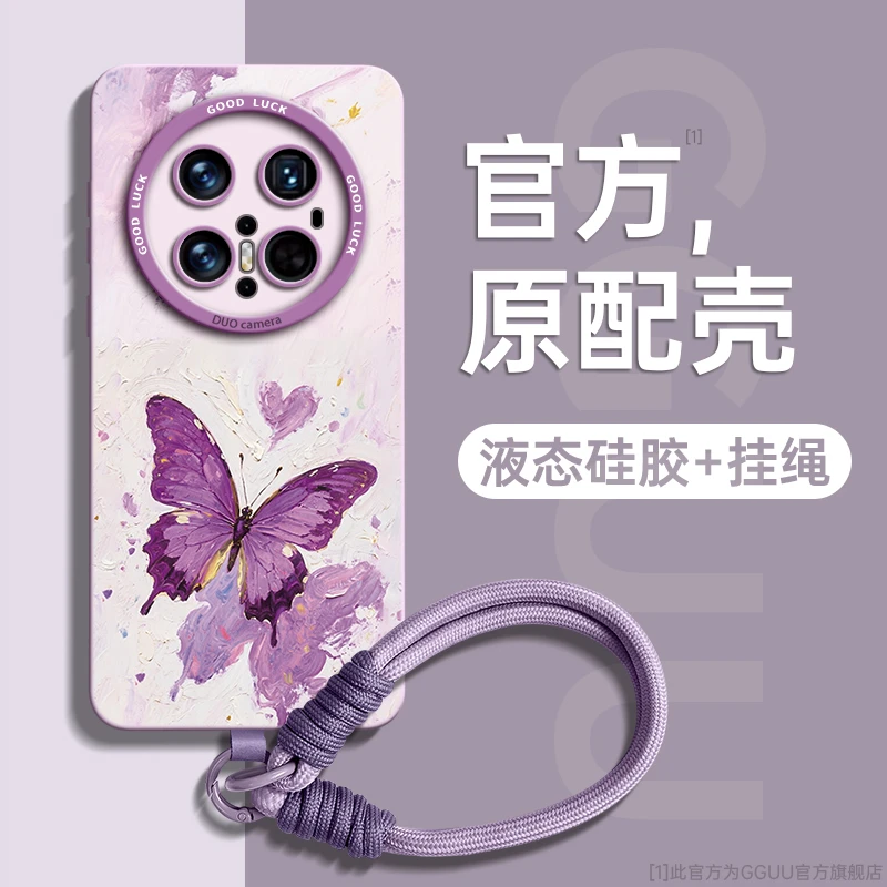 蝴蝶适用华为mate70手机壳mate60pro夏天清新外壳2025新款mate50