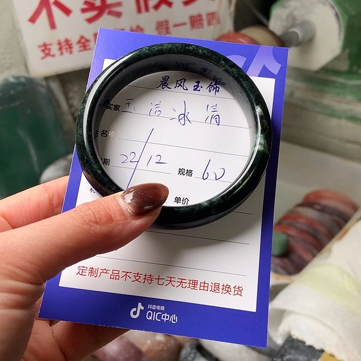 玉***清石英质玉未镶嵌手镯