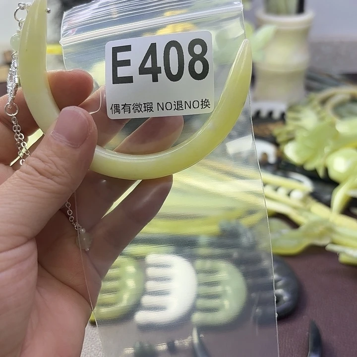 蛇纹石玉合金发饰爱****凉