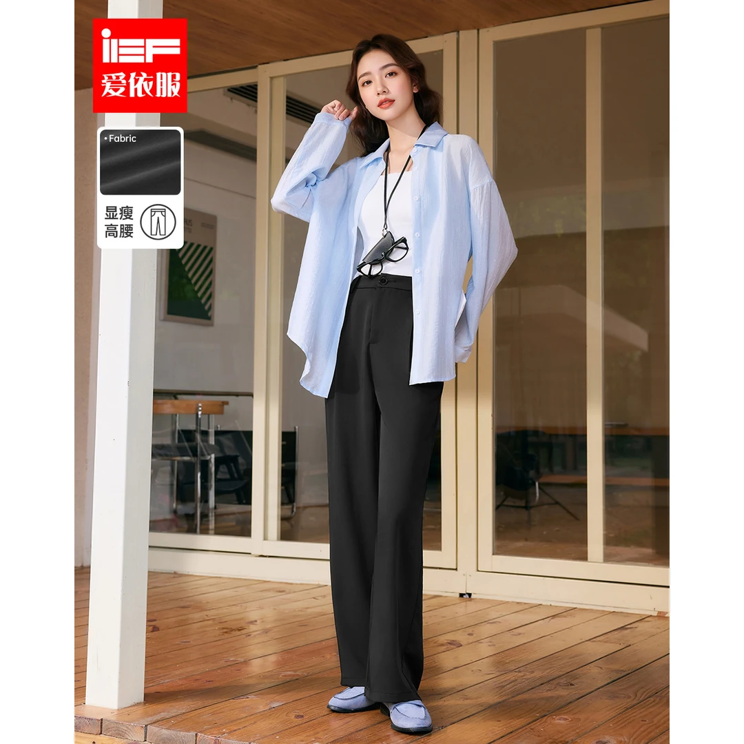 IEF/爱依服【DNA系列】2025夏季新款韩版简约纯色通勤阔腿裤
