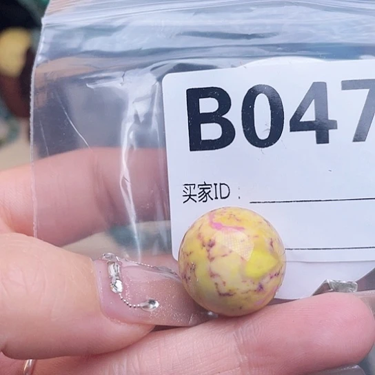 珠珠、老型、三通、墩子空竹配件（直播间选货为准）