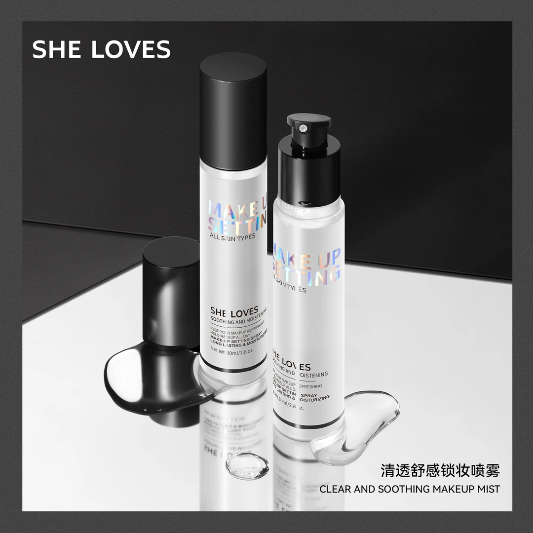 SHE LOVES清透舒感定妆喷雾锁妆持久不易脱妆舒缓保湿温和不刺激