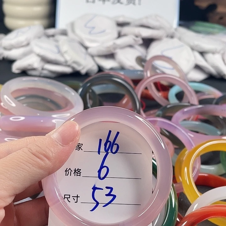 玛瑙/玉髓未镶嵌手镯