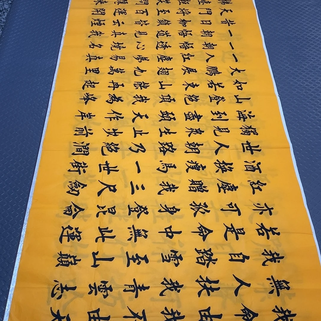 书法老师真人手写26