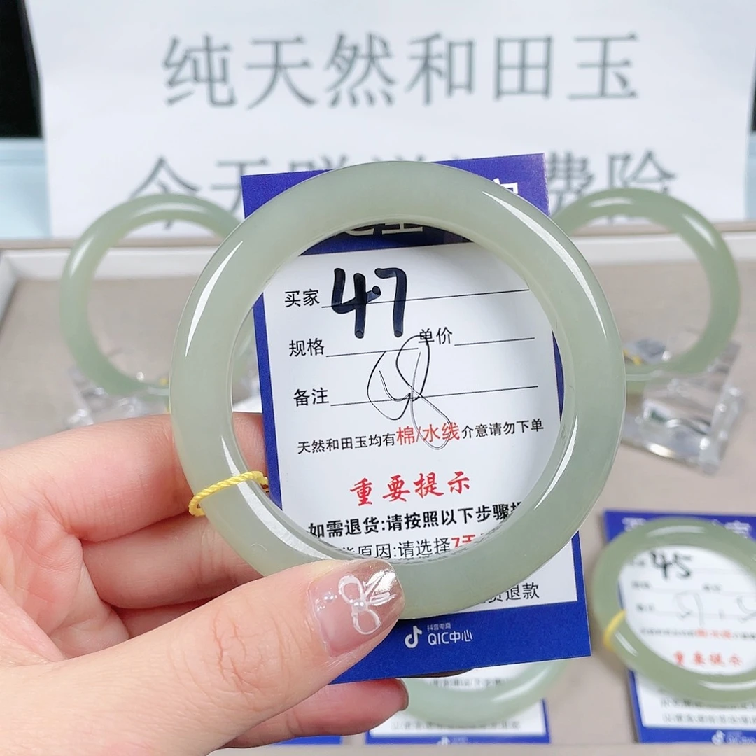 和田玉手镯未镶嵌