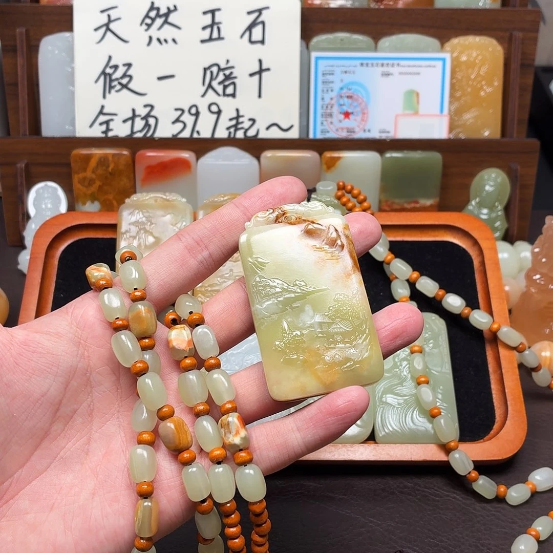 英***哥山水牌双面雕刻带皮