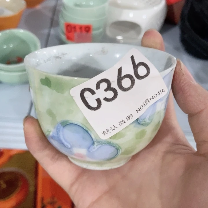 小***1茶具微瑕，介意勿拍