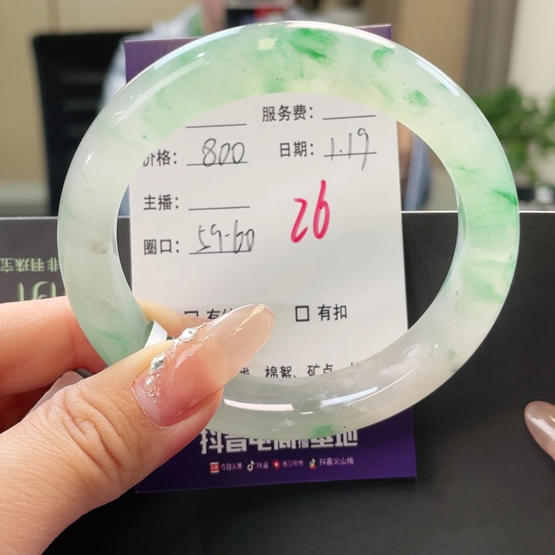 【闪购商品】石英质玉手镯未镶嵌