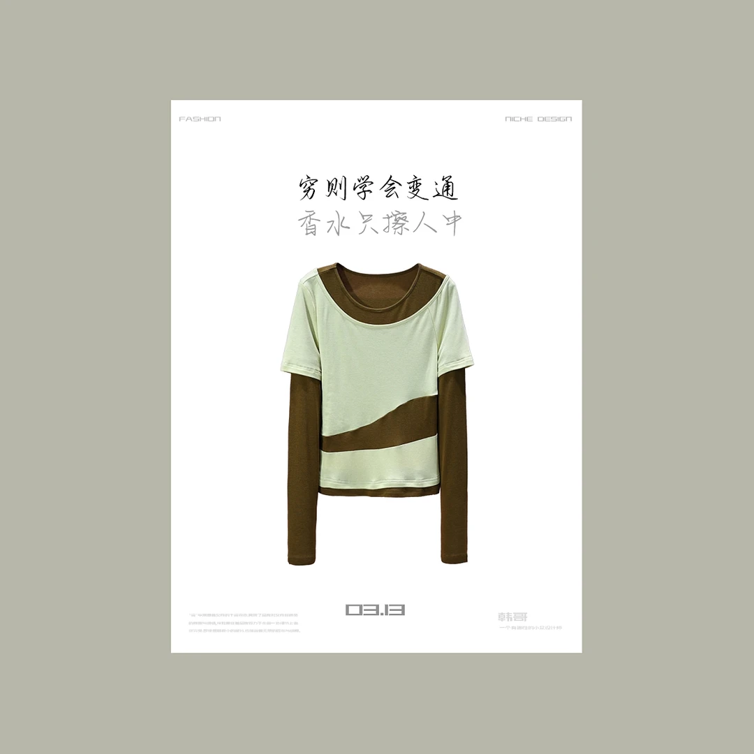 【韩哥女装】设计师高定面料欧货小众轻奢撞色拼接修身长袖衫6989