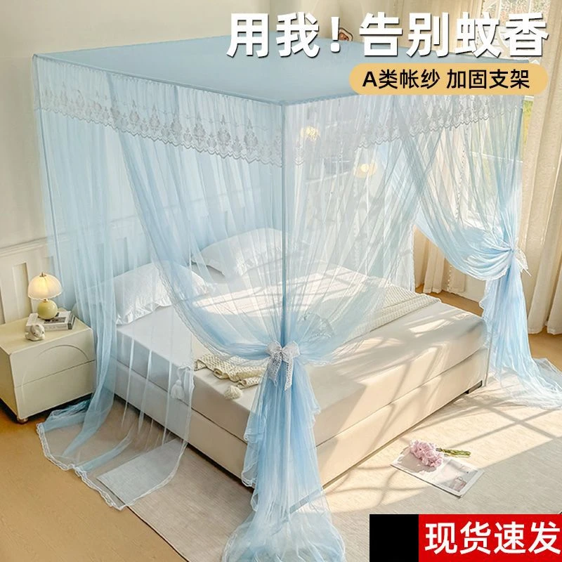 三开门落地蚊帐家用卧室2025新款免安装支架加粗加厚2025老式纹账