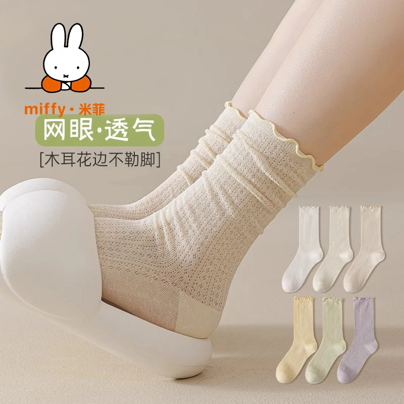 MIFFY/米菲无骨袜子女夏季薄款木耳边堆堆袜纯棉纱线网眼透气长筒