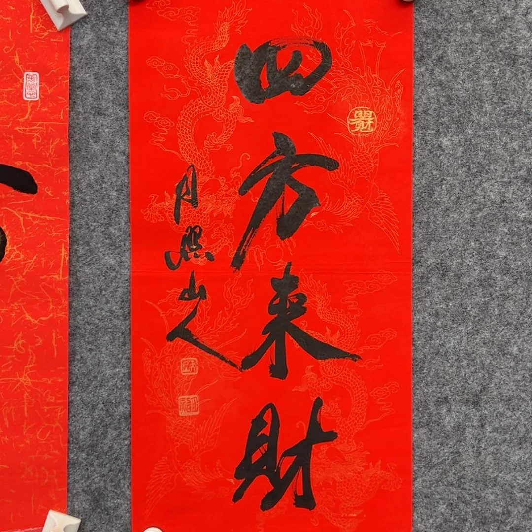 纸本国画（w7008）四方 书画3