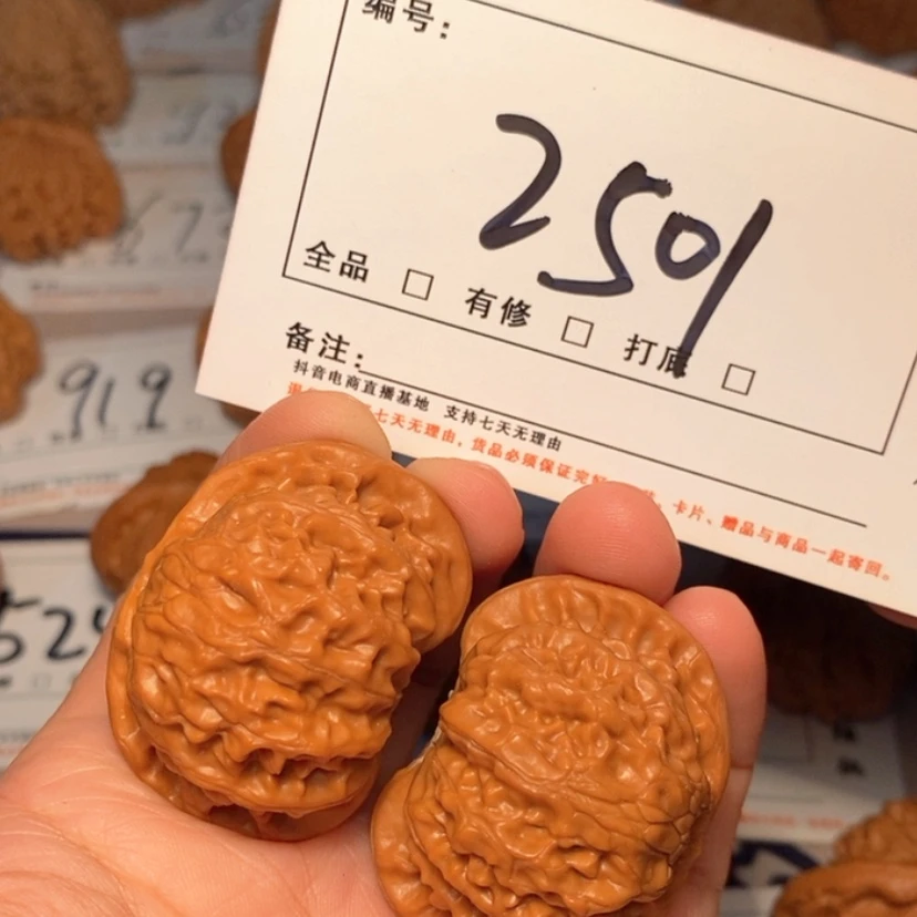 【闪购商品】吊坠文玩核桃宫灯41尺2501号