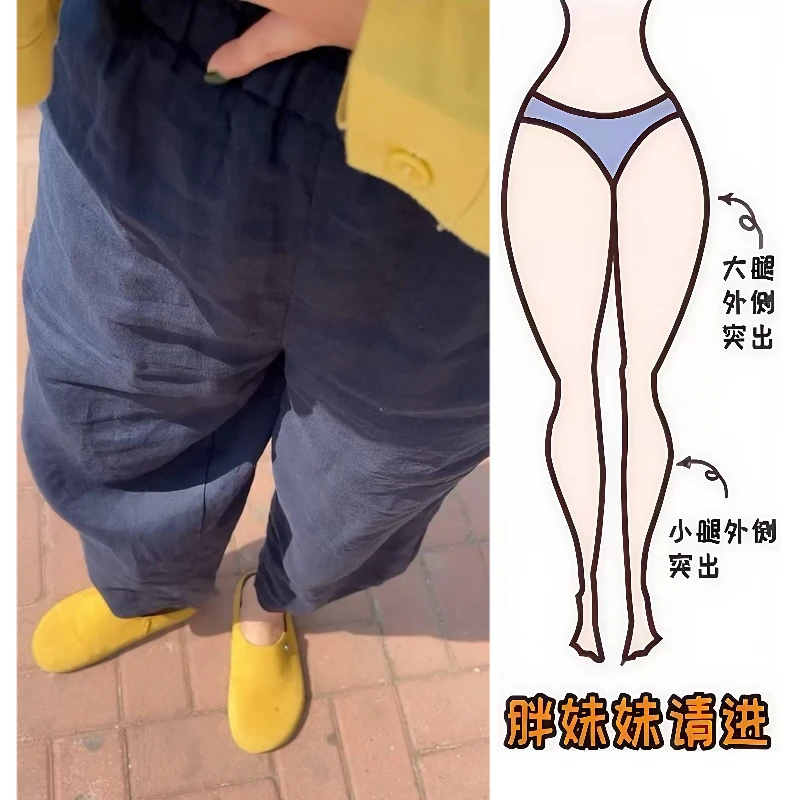 Aimeerosa/艾洛莎潮流爆款休闲裤夏季高腰洋气减龄九分亚麻阔腿裤