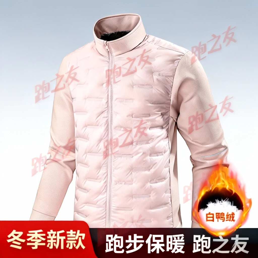 跑之友/向峰拓雪暖感羽绒外套秋冬男女户外保暖防风长袖羽绒服