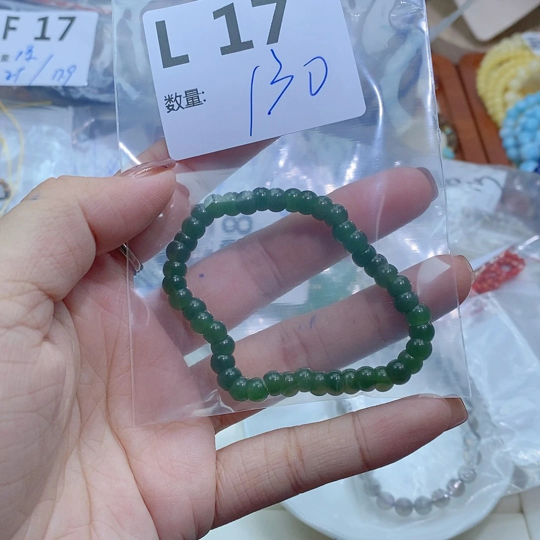 和田玉手链未镶嵌雾**蓝L17